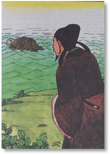 2.  A Turtle's Gratitude