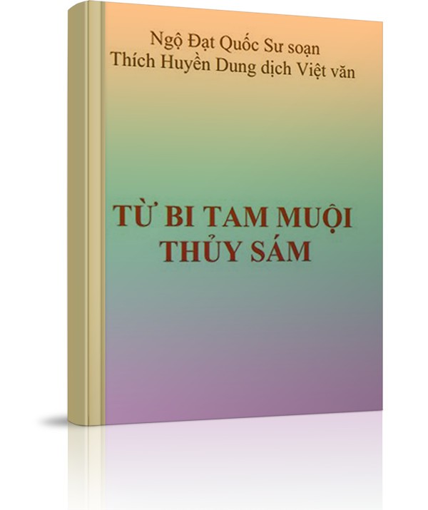 Từ Bi Thủy Sám Pháp