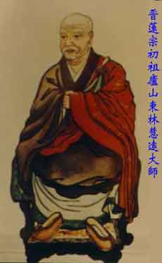 01 Huệ Viễn Ðại Sư