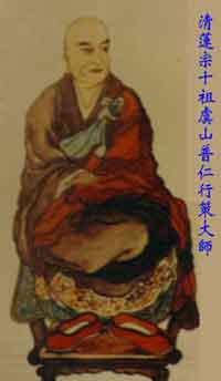 10 Hành Sách Ðại Sư