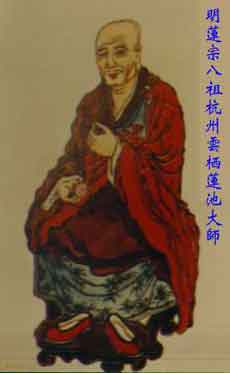 08 Liên Trì Ðại Sư