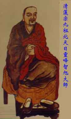 09 Trí Húc Ðại Sư