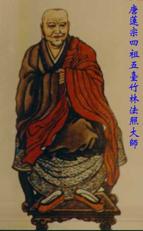 04 Pháp Chiếu Ðại Sư