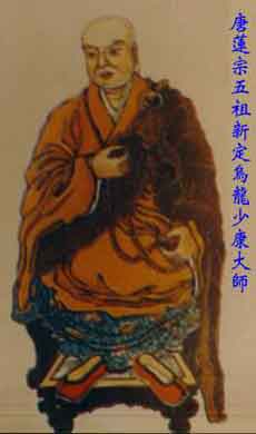 05 Thiếu Khang Ðại Sư