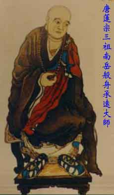 03 Thừa Viễn Ðại Sư