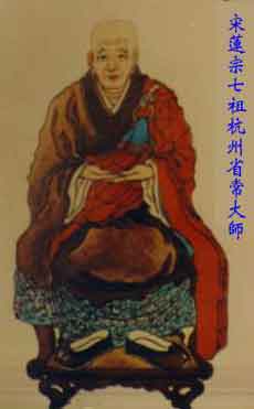 07 Tỉnh Thường Ðại Sư