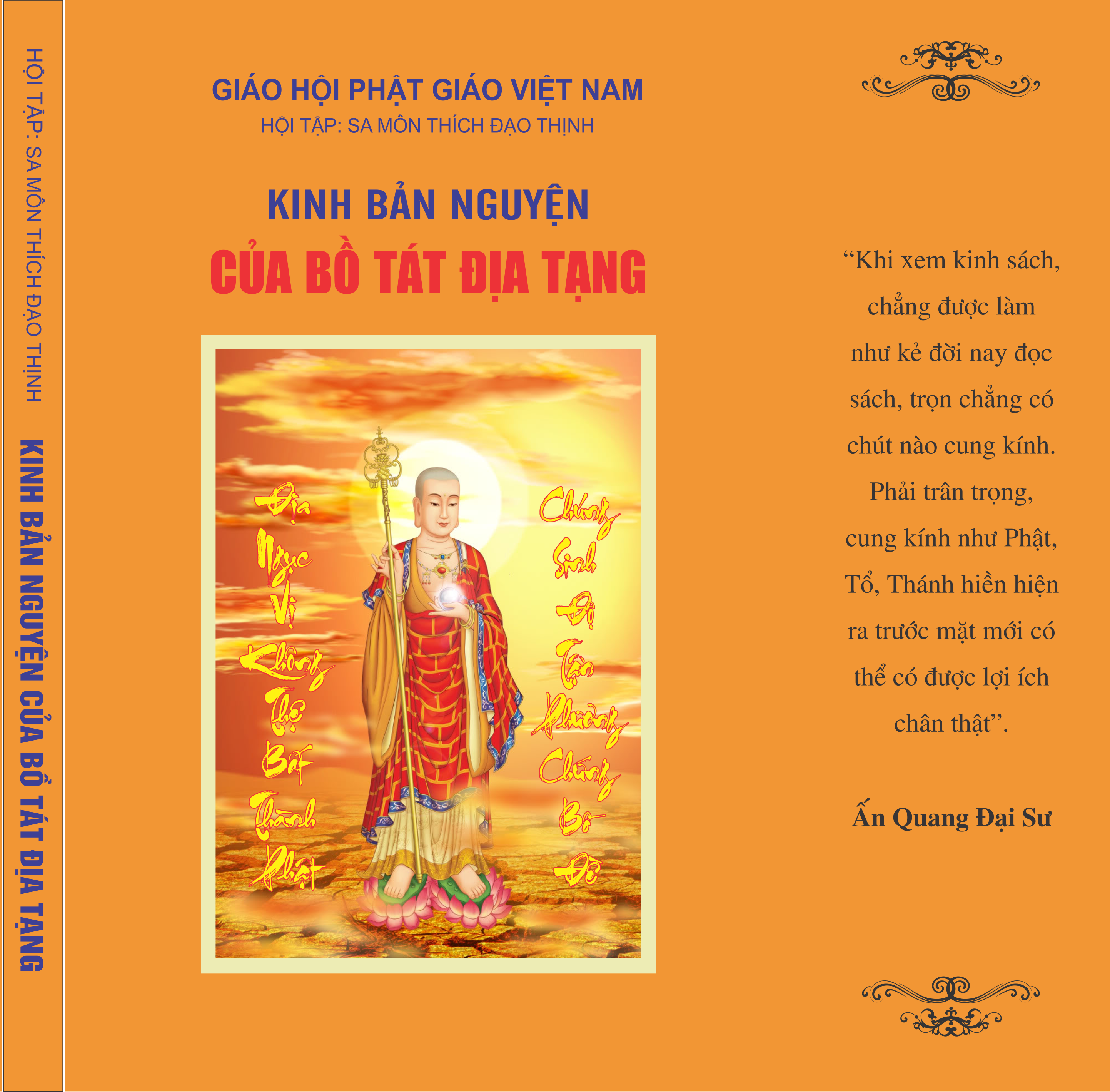 Phẩm Thứ Hai - Phân Thân Hội Họp