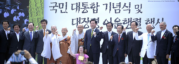 Phật Giáo tại Nam Triều Tiên