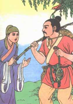 22.  General Mao and the Turtle