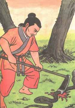 41.  Killing a Snake