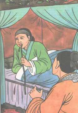 47.  Blood-Stained Money