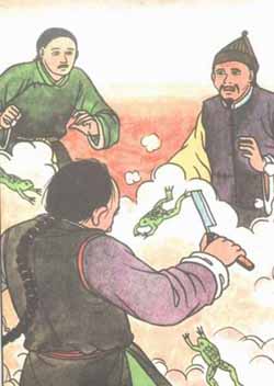 50.  The Revenge of the Field Chickens