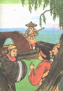 60.  A Kind Official