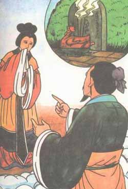 83.  The Murdered Chicken