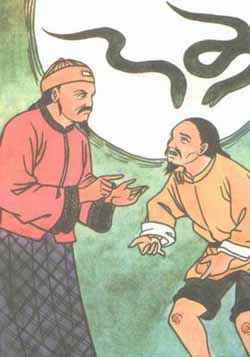 87.  Old Hsu's Knees