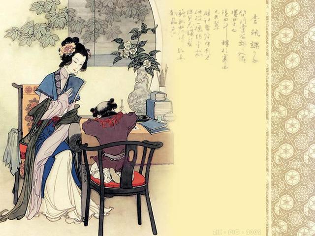 Chương Ba: Kính Thuận