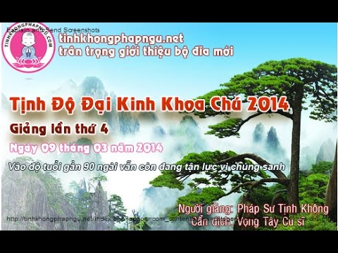 Tịnh Độ Đại Kinh Khoa Chú 2014