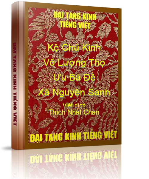 Vô Lượng Thọ Kinh Ưu Ba Đề Xá Nguyện Sinh Kệ