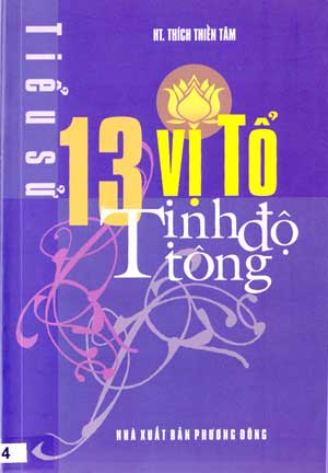 Chư Tổ Tịnh Độ Tông