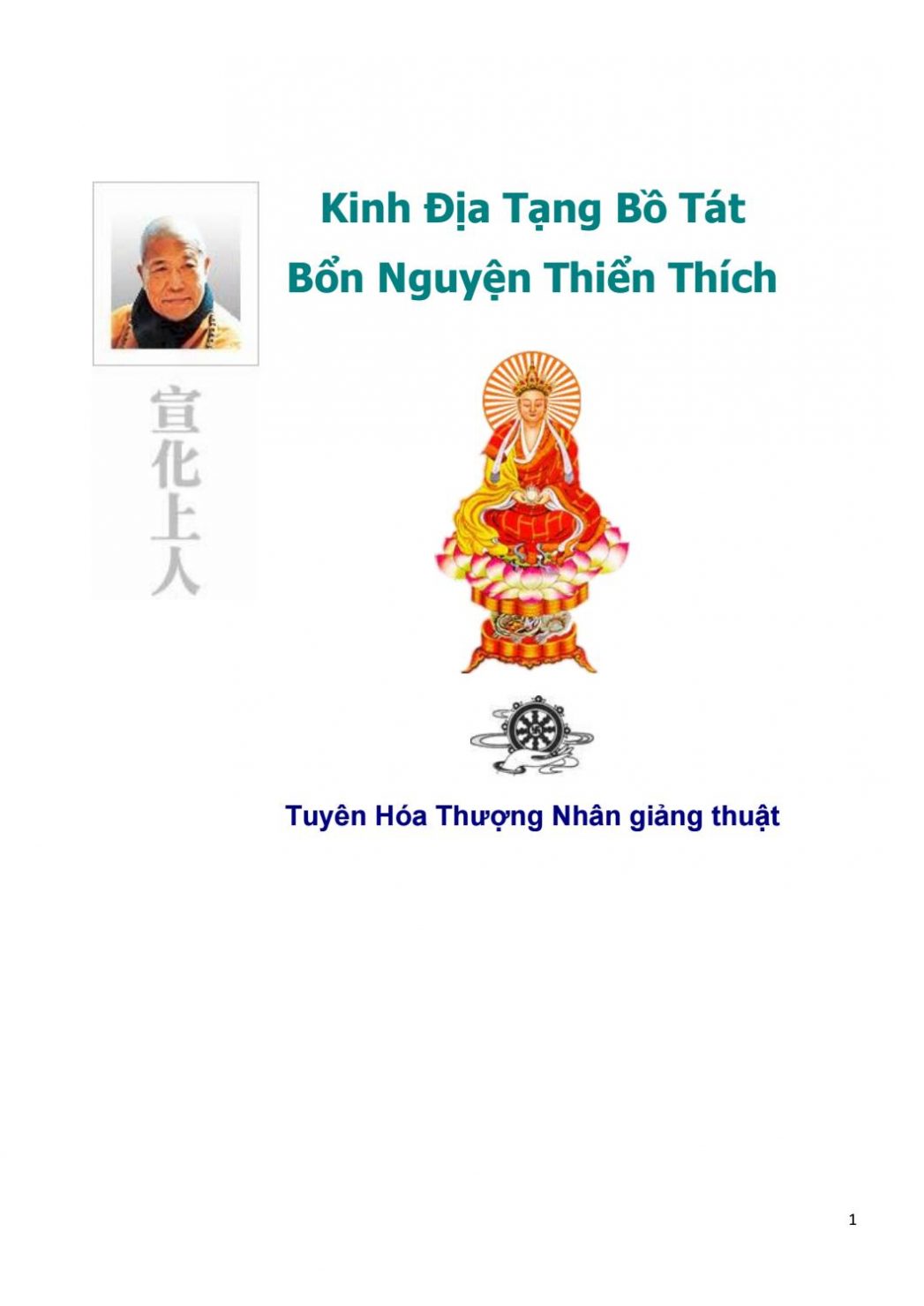 Kinh Ðịa Tạng Bồ Tát Bổn Nguyện Thiển Thích